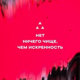 Telegram profile photo for ПолиморFYSM