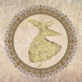 Telegram profile photo for مرکز عرفان مولانا