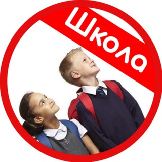 Telegram profile photo for Ученик года