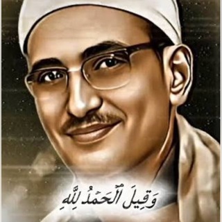 Telegram profile photo for تلاوات المنشاوي