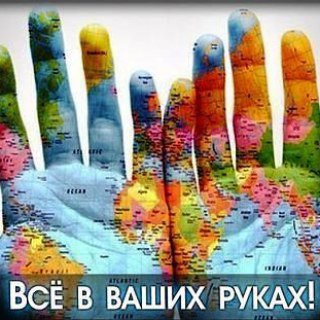 Telegram profile photo for Любители путешествовать😍