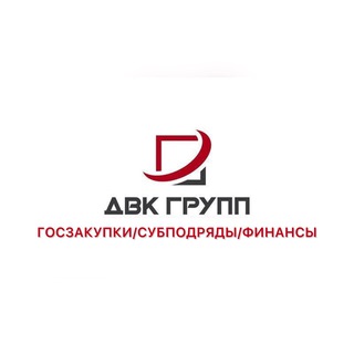 Telegram profile photo for Тендеры. Субподряды.