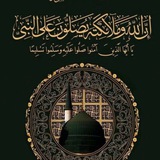 Telegram profile photo for فلسطين قضية وشرف كل مسلم