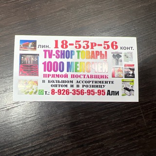 Telegram profile photo for Али 18-56 Южные ворота