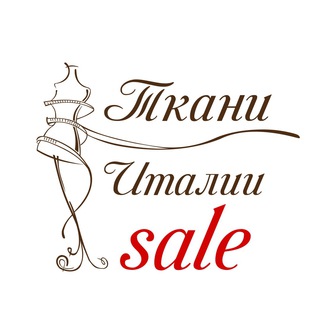 Telegram profile photo for Ткани Италии✂️СКИДКИ