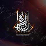 Telegram profile photo for هِیئتِمٌعظمرأیَةُالعَباسوسالارزِینَب(ع)گُنبدِکاووس
