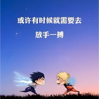 Telegram profile photo for 爱拼才会赢(贷款V3)@zfb8888