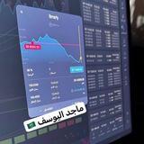 Telegram profile photo for ماجد اليوسف - تعليم تداول 💸