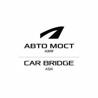 Telegram profile photo for АВТО ПОД ЗАКАЗ_CAR BRIDGE