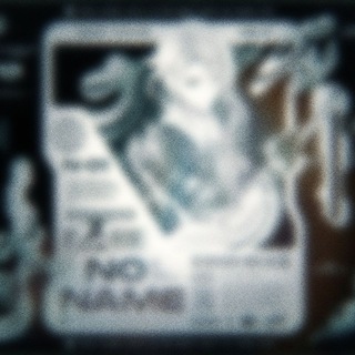 Telegram profile photo for 𝗡𝗢 𝗡𝝠𝗠𝚵 𝗜𝗡𝗙𝗢.