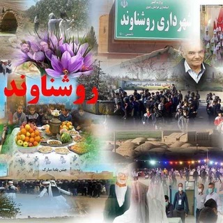 Telegram profile photo for صدای روشناوند