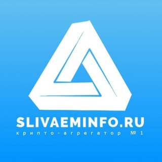 Telegram profile photo for SLIVAEMINFO.RU