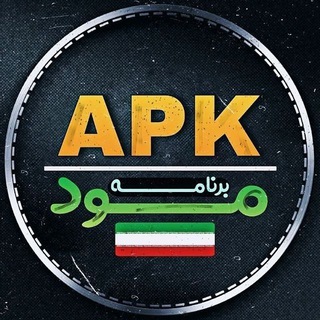 Telegram profile photo for بازی و برنامه مود | APKMOD