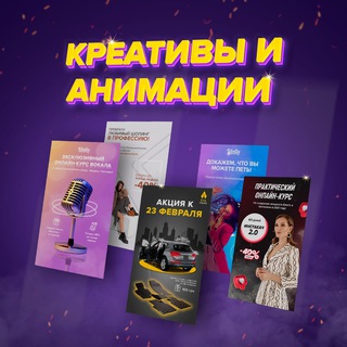 Telegram profile photo for Банери | Дизайн | Логотипи