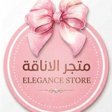 Telegram profile photo for بيت الاناقه