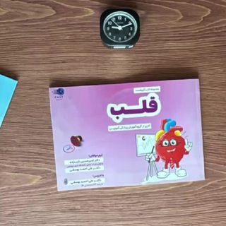 Telegram profile photo for کتابهای آتروفست