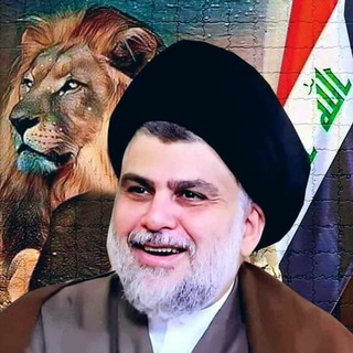 Telegram profile photo for محب ال الصدر