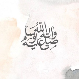Telegram profile photo for فلنترك اثراً♥️✨