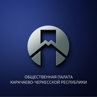Telegram profile photo for Общественная палата КЧР