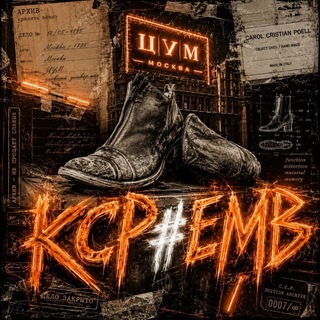 Telegram profile photo for kcp#emb