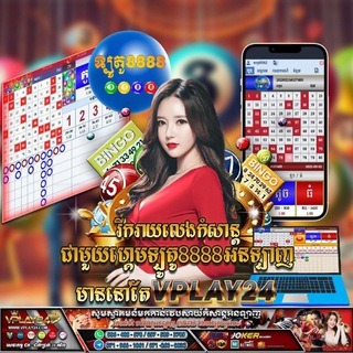 Telegram profile photo for ឡូតូ8888អនឡាញ👑B