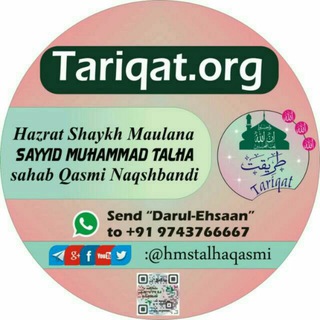 Telegram profile photo for Darul Ehsan