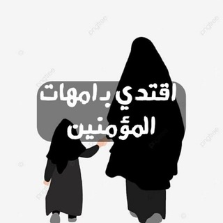 Telegram profile photo for شَريعةُ ربِّنا نورٌ
