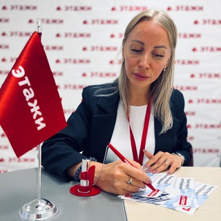 Telegram profile photo for Недвижимость с Вероникой Ершовой