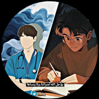 Telegram profile photo for فقط للتحفيز