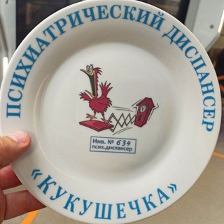 Telegram profile photo for Галопом ←↑ по ↓→ телеграму