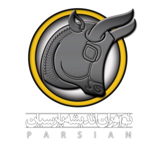Telegram profile photo for كانون تبليغات نوآوران انديشه پارسيان