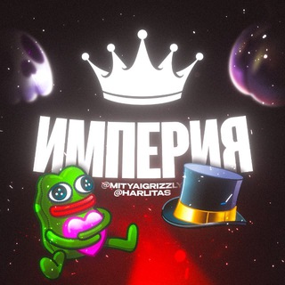 Telegram group profile photo for Покупка Продажа Подарков