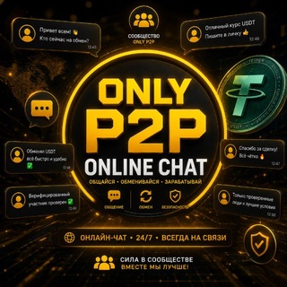 Telegram group profile photo for only p2p Chat