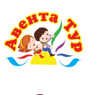 Telegram profile photo for ✈️АВЕНТА ТУР| ТУРЫ БИЛЕТЫ КРУИЗЫ СТРАХОВКИ ЭКСКУРСИИ