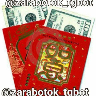 Telegram profile photo for Заработок на ботах