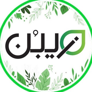 Telegram profile photo for مجموعه گل و گیاه زیبُن
