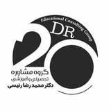 Telegram profile photo for مشاوره کنکور دکتر رئیسی