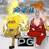 Telegram profile photo for 比奇堡大秀通知