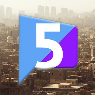 Telegram profile photo for خمسة بالمصري