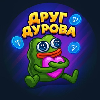 Telegram profile photo for Goodies | Рефералы