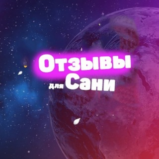 Telegram profile photo for Результаты и благодарности