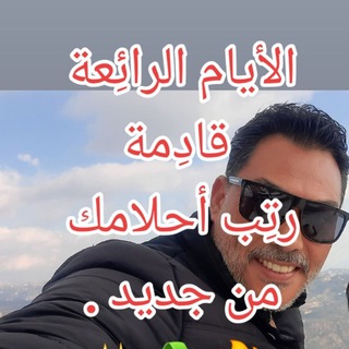 Telegram profile photo for تحليل شخصية ✍️ والبحث في علم الخفايا 🔥🔥🔥