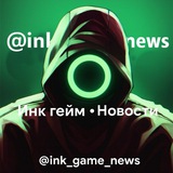 Telegram profile photo for ▪️Ink Game • News▪️