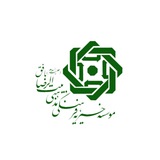 Telegram profile photo for بیت الرضا (علیه السلام) بافق