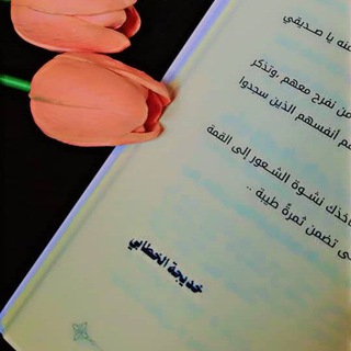 Telegram profile photo for رأي صامت