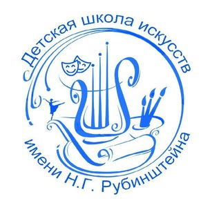 Telegram profile photo for ДШИ им. Н.Г. Рубинштейна