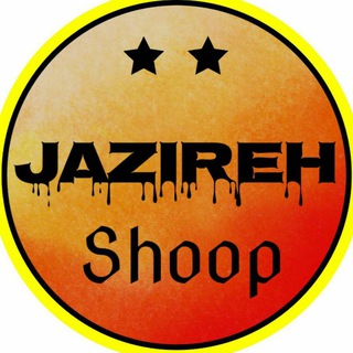 Telegram profile photo for 🎁🍹🍺فروشگاه جزیره🥂🍯🎁