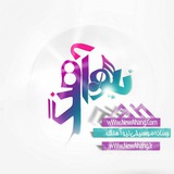 Telegram profile photo for New Ahang