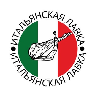 Telegram profile photo for Итальянская лавка|Путилково