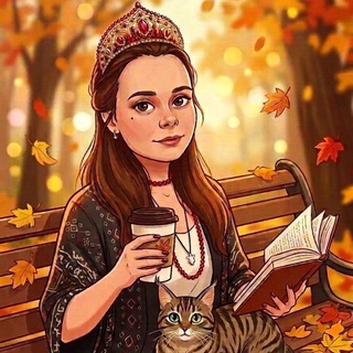 Telegram profile photo for Жизнь, Книги и другие Хобби (Ж🌱 К📚 Х🧶)